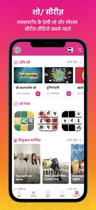 The Lallantop - Hindi News App screenshot 6