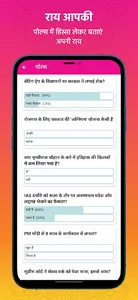 The Lallantop - Hindi News App screenshot 7