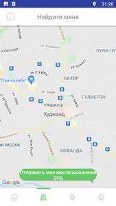 My Safety Guard screenshot 2