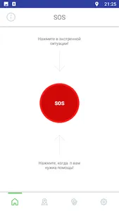 My Safety Guard screenshot 9