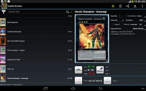 Wishlist for YuGiOh! screenshot 15