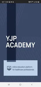 YJP 아카데미 screenshot 0