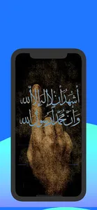 Hd Islamic Wallpaper screenshot 3