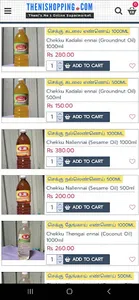 Theni Shopping screenshot 2