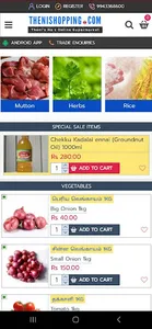 Theni Shopping screenshot 3