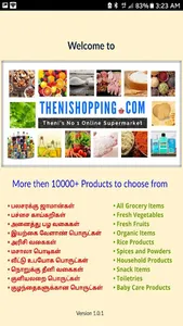 Theni Shopping screenshot 0