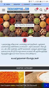 Theni Shopping screenshot 1