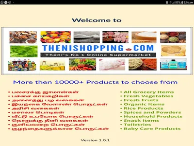 Theni Shopping screenshot 17