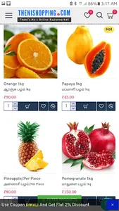 Theni Shopping screenshot 2