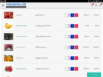 Theni Shopping screenshot 23