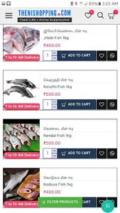 Theni Shopping screenshot 3