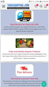 Theni Shopping screenshot 5
