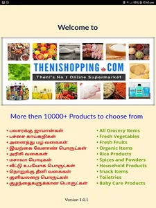 Theni Shopping screenshot 8