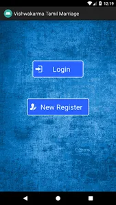 Vishwakarma Tamil Marriage screenshot 1