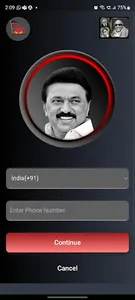 Udhay Anna screenshot 1