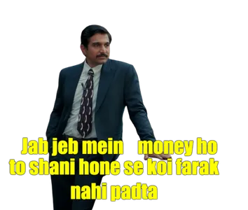 SCAM 1992 - Harshad Mehta What screenshot 2