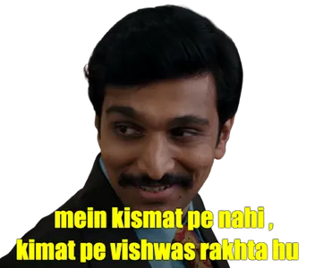 SCAM 1992 - Harshad Mehta What screenshot 4