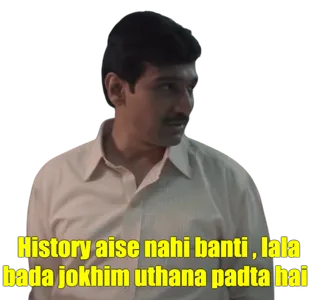 SCAM 1992 - Harshad Mehta What screenshot 6