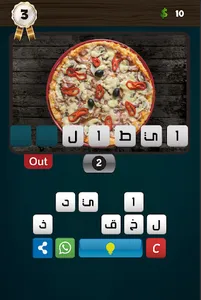 صورة 4 كلمات: لعبة ثقافة عامة  screenshot 12