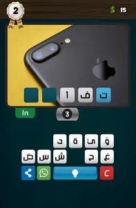 صورة 4 كلمات: لعبة ثقافة عامة  screenshot 17