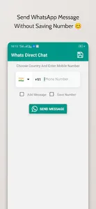 WhatsDirectChat screenshot 0