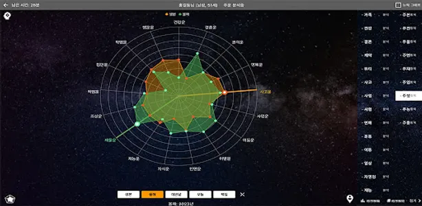 주문 screenshot 3