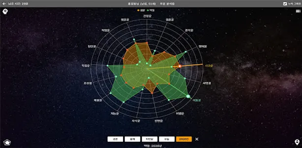 주문 screenshot 5