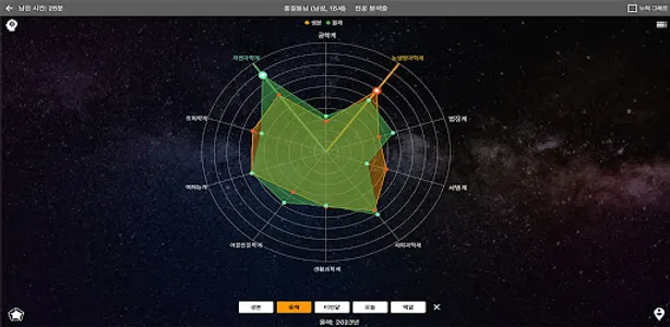 주문 screenshot 7
