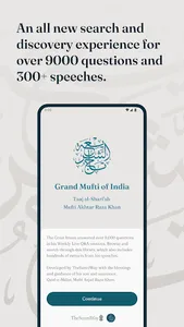 Taajush Shari'ah Q&A screenshot 0