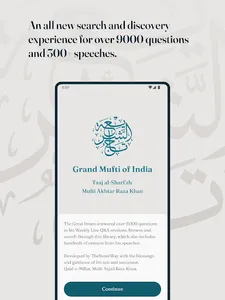 Taajush Shari'ah Q&A screenshot 12