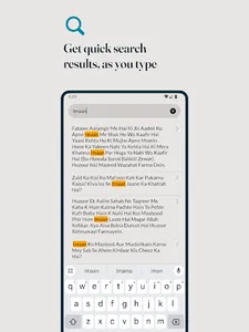 Taajush Shari'ah Q&A screenshot 13