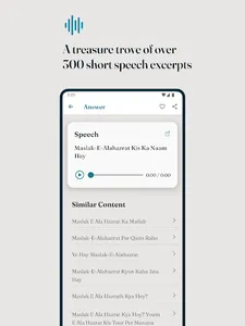 Taajush Shari'ah Q&A screenshot 16