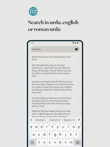 Taajush Shari'ah Q&A screenshot 8