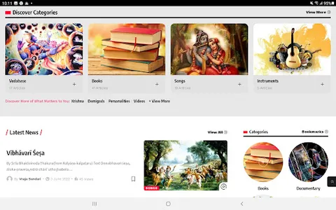 TheVaisnava Online Magazine screenshot 13