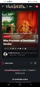 TheVaisnava Online Magazine screenshot 6