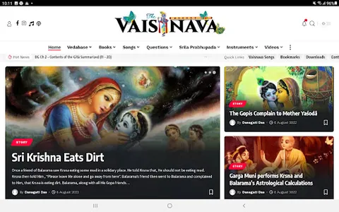 TheVaisnava Online Magazine screenshot 8