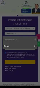 The Vedanta Hospitals screenshot 4
