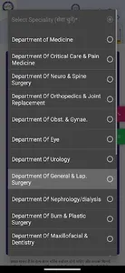 The Vedanta Hospitals screenshot 9