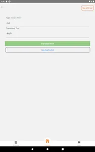 Tigrinya  English Translator screenshot 10