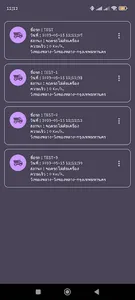 Thaitracking screenshot 1