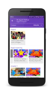 The World School screenshot 2