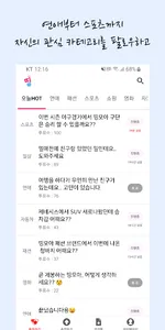 띵모아 screenshot 0