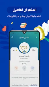 معروف screenshot 10