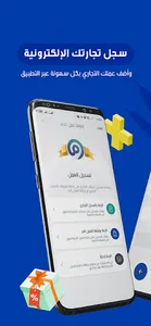 معروف screenshot 13