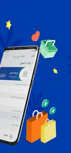 معروف screenshot 4
