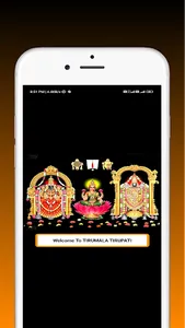 TTD Spl Darshan & Tickets Book screenshot 1