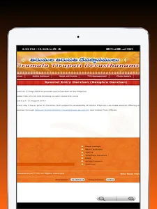 TTD Spl Darshan & Tickets Book screenshot 20