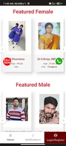 Chettiyar Thirumana Maiyam screenshot 1