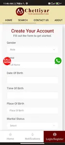 Chettiyar Thirumana Maiyam screenshot 2