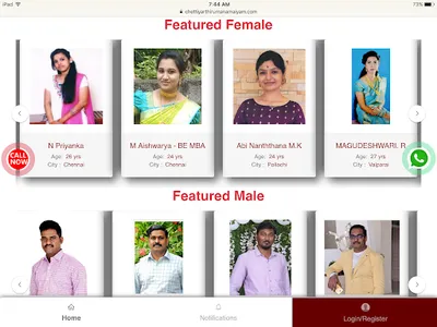 Chettiyar Thirumana Maiyam screenshot 7
